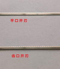 数控带刀类型